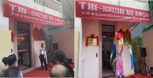 鼓樓區(qū)貿(mào)促會組織會員企業(yè)參與“福滿榕城”文藝名家送福文化活動，深化文化藝術(shù)交流