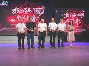 潮韻飛揚 普寧市青少年文藝協(xié)會成立，文化藝術(shù)交流盛典啟新章