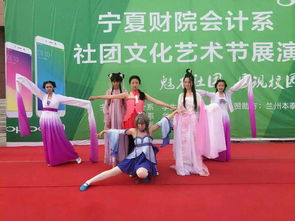 會(huì)計(jì)系順利舉辦社團(tuán)文化藝術(shù)節(jié)展演活動(dòng)與文化交游交流會(huì)